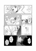 Touhou TS Stories ~Rumia's Chapter~ / 東方TS物語～ルーミア編～ [Mikaduki Neko] [Touhou Project] Thumbnail Page 21