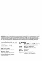 Touhou TS Stories ~Rumia's Chapter~ / 東方TS物語～ルーミア編～ [Mikaduki Neko] [Touhou Project] Thumbnail Page 22