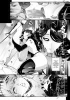 Forest Witches - Forced Personality Ejection Ejaculation - / 森の魔女-強制人格排出射精- [Otochichi] [Original] Thumbnail Page 25