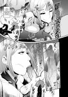 Forest Witches - Forced Personality Ejection Ejaculation - / 森の魔女-強制人格排出射精- [Otochichi] [Original] Thumbnail Page 26