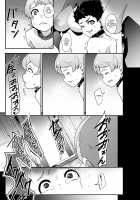 Forest Witches - Forced Personality Ejection Ejaculation - / 森の魔女-強制人格排出射精- [Otochichi] [Original] Thumbnail Page 30