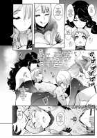 Forest Witches - Forced Personality Ejection Ejaculation - / 森の魔女-強制人格排出射精- [Otochichi] [Original] Thumbnail Page 33