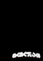 Nukunuku Friends / ぬくぬくフレンズ [Kemono Friends] Thumbnail Page 17