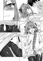 Astolfo-kun to Nenmatsu ni Ichaicha Sugosu Hon / アストルフォくんと年末にいちゃいちゃ過ごす本 [Nakajima Kotoko] [Fate] Thumbnail Page 18