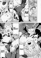 Under the Moonlight / Under the Moonlight [Kazuma Muramasa] [Heartcatch Precure] Thumbnail Page 10