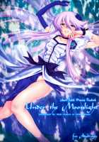 Under the Moonlight / Under the Moonlight [Kazuma Muramasa] [Heartcatch Precure] Thumbnail Page 01