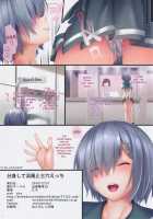 Bunshin Shite Hamakaze to Sanketsu Ecchi / 分身して浜風と三穴えっち [Niro] [Kantai Collection] Thumbnail Page 18
