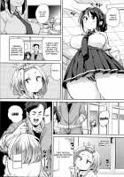 Panpan Yawaraka Ecchi ana / ぱんぱん やわらか・えっち穴 Page 114 Preview