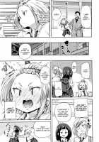 Panpan Yawaraka Ecchi ana / ぱんぱん やわらか・えっち穴 Page 115 Preview