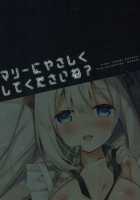 Please, Be Kind With Me, Okay? / マリーにやさしくしてくださいね？ [Sumisaki Yuduna] [Fate] Thumbnail Page 17