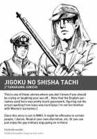 Messengers From Hell [Yamakawa Junichi] [Original] Thumbnail Page 17