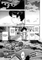 Pathetic Prince & Spiteful Maid / 残念王子と毒舌メイド [Tsukino Jyogi] [Original] Thumbnail Page 175