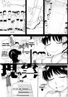 Pathetic Prince & Spiteful Maid / 残念王子と毒舌メイド [Tsukino Jyogi] [Original] Thumbnail Page 195