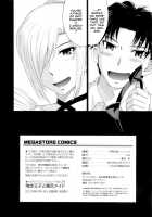 Pathetic Prince & Spiteful Maid / 残念王子と毒舌メイド [Tsukino Jyogi] [Original] Thumbnail Page 230