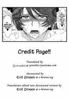 Pathetic Prince & Spiteful Maid / 残念王子と毒舌メイド [Tsukino Jyogi] [Original] Thumbnail Page 236