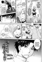 Pathetic Prince & Spiteful Maid / 残念王子と毒舌メイド [Tsukino Jyogi] [Original] Thumbnail Page 33