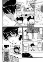 Pathetic Prince & Spiteful Maid / 残念王子と毒舌メイド [Tsukino Jyogi] [Original] Thumbnail Page 80