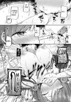 Enkoakujyo Jya Dame Desuka? / 円交悪女じゃダメですか？ [Nectar] [Original] Thumbnail Page 19