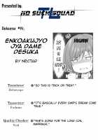 Enkoakujyo Jya Dame Desuka? / 円交悪女じゃダメですか？ [Nectar] [Original] Thumbnail Page 33