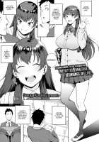 Mistaken Love / 間違って恋 [Suruga Kuroitsu] [Original] Thumbnail Page 01