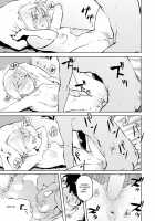 Mistaken Love / 間違って恋 [Suruga Kuroitsu] [Original] Thumbnail Page 23