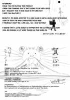 Sakusei Toshi Elosion / 搾精都市エロシオン sex paradise city ELOSION [Navier Haruka 2T] [Original] Thumbnail Page 32