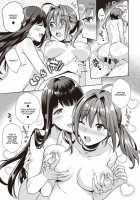 Swapping Party!! / スワッピングパーティー!! [Ame Arare] [Original] Thumbnail Page 23