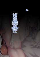 Saintess Emilia -The Demon Bewitched Maiden- / 聖女エミリアー悪魔に魅入られた少女ー [Luku] [Original] Thumbnail Page 46