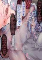 Saintess Emilia -The Demon Bewitched Maiden- / 聖女エミリアー悪魔に魅入られた少女ー [Luku] [Original] Thumbnail Page 52