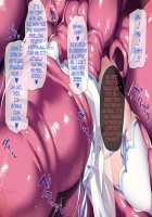 Saintess Emilia -The Demon Bewitched Maiden- / 聖女エミリアー悪魔に魅入られた少女ー [Luku] [Original] Thumbnail Page 72