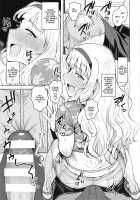 SWEET MOON 3 [Tsurui] [The Idolmaster] Thumbnail Page 10