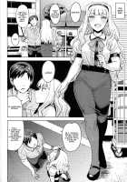 SWEET MOON 3 [Tsurui] [The Idolmaster] Thumbnail Page 39