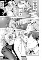 SWEET MOON 2 / SWEET MOON 2 [Tsurui] [The Idolmaster] Thumbnail Page 36
