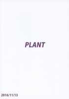 SWEET MOON 2 / SWEET MOON 2 [Tsurui] [The Idolmaster] Thumbnail Page 42