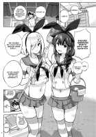 Together with Shigure and Hamakaze Wearing Zekamashi outfits. / ぜかましな時雨ちゃんと浜風さんと。 [Sarfata] [Kantai Collection] Thumbnail Page 03