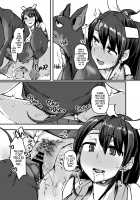 The Old Bullshit Japanese Folktales 3 / 日本昔クソ話参 [P Senpuki] [Original] Thumbnail Page 21