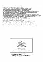 The Old Bullshit Japanese Folktales 3 / 日本昔クソ話参 [P Senpuki] [Original] Thumbnail Page 34