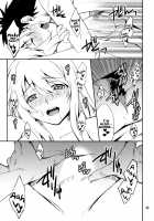 Yaritai Houdai I As Much As You'D Like / やりたい放題 [Hozumi Takashi] [Toaru Kagaku No Railgun] Thumbnail Page 23