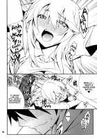 Yaritai Houdai I As Much As You'D Like / やりたい放題 [Hozumi Takashi] [Toaru Kagaku No Railgun] Thumbnail Page 08