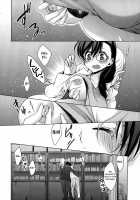 Toujou-sensei and Ayase-sensei at the Infirmary / 保健室の東條先生と絢瀬先生 [Takano Saku] [Love Live!] Thumbnail Page 11