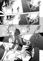 Toujou-sensei and Ayase-sensei at the Infirmary / 保健室の東條先生と絢瀬先生 [Takano Saku] [Love Live!] Thumbnail Page 18