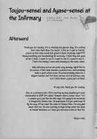 Toujou-sensei and Ayase-sensei at the Infirmary / 保健室の東條先生と絢瀬先生 [Takano Saku] [Love Live!] Thumbnail Page 24