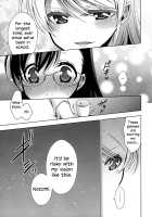 Toujou-sensei and Ayase-sensei at the Infirmary / 保健室の東條先生と絢瀬先生 [Takano Saku] [Love Live!] Thumbnail Page 08