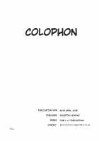 AzuColle / アズこれ [Sougetsu Nonono] [Azur Lane] Thumbnail Page 23