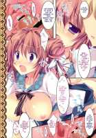 Soushisouai Ane Ecchi 2 / 相思相愛姉えっち2 [Nanaroba Hana] [Original] Thumbnail Page 12