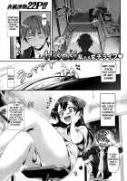 Kayane Rehabilitation Strategy [Hisasi] [Original] Thumbnail Page 02