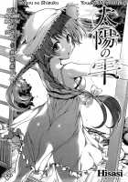 Taiyou no Shizuku [Hisasi] [Original] Thumbnail Page 02