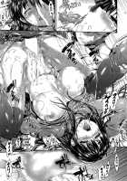 Shuuya ni Aunaraba [Hisasi] [Original] Thumbnail Page 23