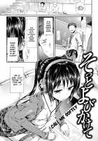 Porno Switch [Hisasi] [Original] Thumbnail Page 138