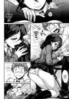 Porno Switch [Hisasi] [Original] Thumbnail Page 24